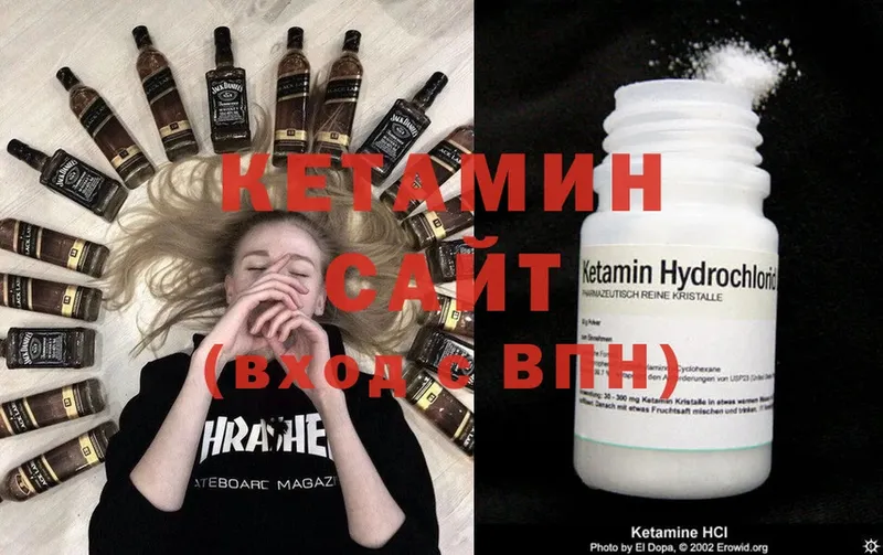 цена   Кызыл  КЕТАМИН ketamine 