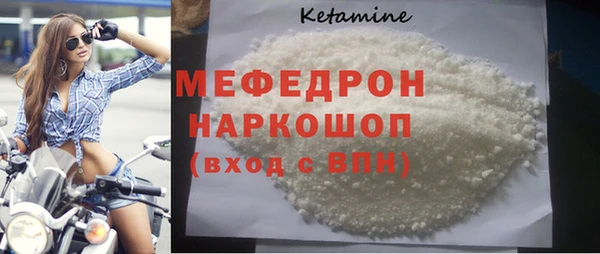 mdma Богородицк